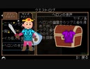 【Ocean's Heart】2Dゼルダライク！？短時間で紹介