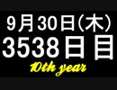 【1日1実績】クラフトピア　#9【Xbox360/XboxOne】