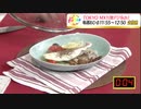 かんたん３分レシピ！『和風アクアパッツア』