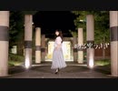 【のんちゅ】回る空うさぎ 踊ってみた
