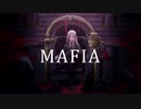 マフィアを歌ってLaLaLa!