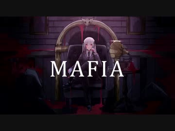 マフィアを歌ってLaLaLa!