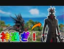 クルー特典【カオスオリジンズ】を先行入手！？ゲーム内での使用感を紹介！！Vバックスなどの豪華特典付き！１０月のフォートナイトクルーは加入するしかない！？【フォートナイト/Fortnite】