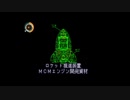 【moon】昔クリアできなかったゲームをやろう【Part24】