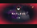 【Minecraft Dungeons】壊れたシタデル　3/4 　  [Part79]