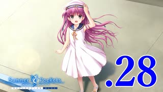 いつまでも夏の青さを覚えていよう【サマポケRB】.28