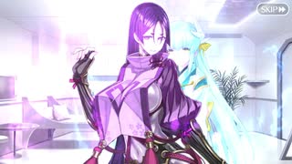 【幕間の物語(選択肢差分あり)】伊吹童子【我が身、憶えはなかれども…】part1