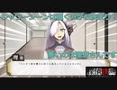 【探偵撲滅】第44回　暑い施設内、発見したシャワールーム…あとはわかるな？