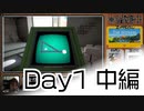 【げへぶAC】パズル島探訪・The Witness実況【Day1・中編】