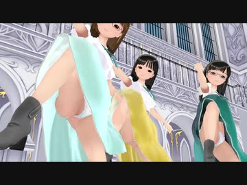 【MMD】てとらーず3人が榛名さん私服で蜜月アン・ドゥ・トロアを踊る