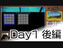 【げへぶAC】パズル島探訪・The Witness実況【Day1・後編】