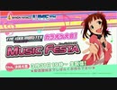アイドルマスター カラオケ大会！ MUSIC FESTA 決勝大会（完全版 1/7）