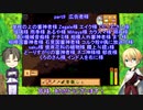 【刀剣乱舞】極な二人のスターデューバレーpart10　再投稿【偽実況】
