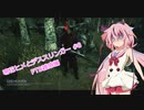【Dead by Daylight】鳴花ヒメとデススリンガー #9 PTBv5.3.0雑感編【ガイノイドtalk実況】
