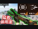 【BF5】性能がぶっ飛んでる「ZK-383」を使えば他SMGいらない説【PS5/PS4/バトルフィールド５/アデルゲームズ/AdeleGames】