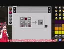 IC2exジェットパックの作り方　大容量タンクとBCポンプの使い方　～うめクラ興業の20億チェストを埋めたい！～【マイクラ1.12.2】初心者向けゆっくり工業実況Part.8【解説】