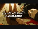 #01 Agatha Christie -The ABC Murder