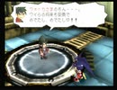 武蔵伝をつまみに酒を飲む二人part44