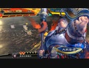 【三国志大戦】相変わらずな双無さん　(店内対戦)レベル303
