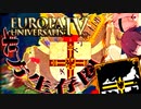 【EU4】チュートン騎士団で3世紀早く東方生存圏を！(Baltic Crusader)