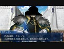 【幕間の物語(選択肢差分なし)】ヴリトラ【邪竜さん、ストレス解消する】part1