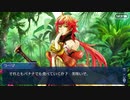 【幕間の物語(選択肢差分なし)】ヴリトラ【邪竜さん、ストレス解消する】part2