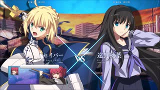 【メルブラ新作】セイバーVS遠野秋葉【MELTY BLOOD: TYPE LUMINA】