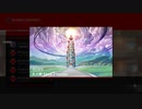やる気は無いけど天上界を目指したいギルスト 最終回？