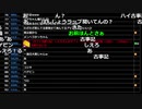ミラー主みくにの雑談『8月号』【2021/08/29】