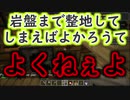 【Minecraftゆっくり実況】お城建築したい人のマインクラフトPart6