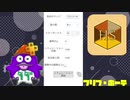 ハースストーンレジェンド達成シミュレーターの説明[Hearthstone Legend rank simulator]