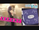 【プロジェクトセカイ】再生【EXPERT】