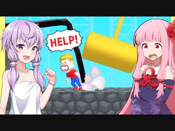 琴葉茜と結月ゆかりと広告の線で助ける脱衣ゲーム【Save them all #15】