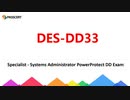 Dell EMC DES-DD33 PowerProtect DD Exam Training Guide