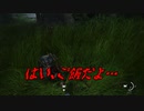 ゆっくり終末旅行【ラストオブアス２】part.37