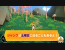 アドバイスの方向性が違うリングくん
