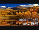 ショートサーキット出張版読み上げ動画7111