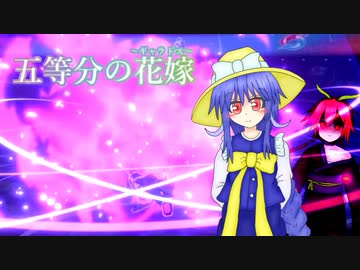 【ポケモン剣盾】五等分のギャラドス：第４話ーいどらライク【手描き観戦動画】
