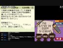 ミラー主みくにのレイトン教授と不思議な町『謎解き　レイトン』【2021/08/29】1/7