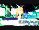 リンちゃんライブ終わりで睡眠なう！【音ゲー未経験者が挑む『プロセカ』】#4