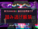 【ニコラップ】whowordwhowordkill feat.#dc143c,MCお嬢 / fourBit 【Prod. NeckBBeats】