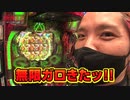 ZENTZ～全ツッパ日本一への道～　第26話(2/2)
