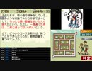 ミラー主みくにのレイトン教授と不思議な町『謎解き　レイトン』【2021/08/29】2/7