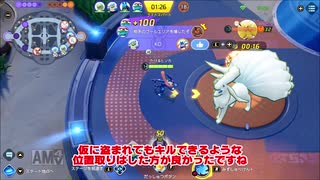 【ポケモンユナイト】ゲッコウガ＠マスター帯【かげぶんしん＋みずしゅりけん】
