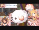 【プリコネ】なんかよくわからん生き物を追いかけるストーリー【ハロウィン'21オープニング】