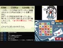 ミラー主みくにのレイトン教授と不思議な町『謎解き　レイトン』【2021/08/29】3/7