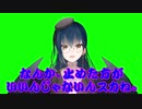 【3.0お披露目】情緒が天気よりも不安定なカルタさん！【#やまあっぷでーと】