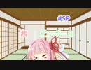 【Visual Pinball】茜ピンボール 特別回【実況じゃなく解説】