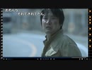 ミラー主みくにのレイトン教授と不思議な町『謎解き　レイトン』【2021/08/29】6/7