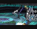 【SO3DC】PS4版スターオーシャン3DC フェイト1人でFDガブリエ討伐